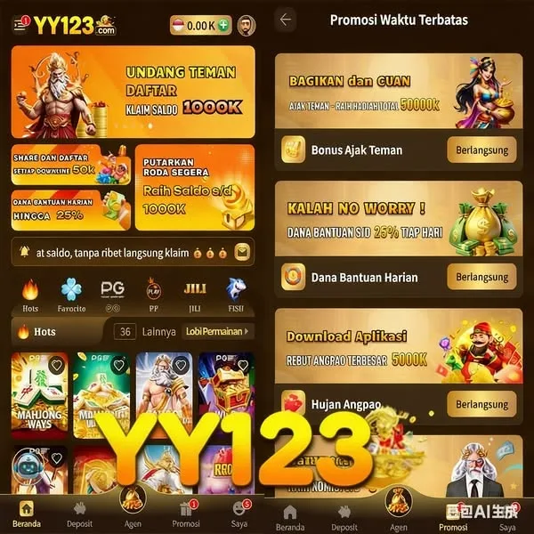 YY123
